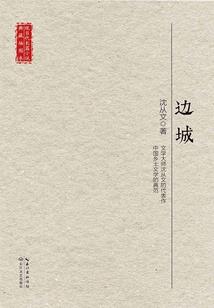 种田是啥