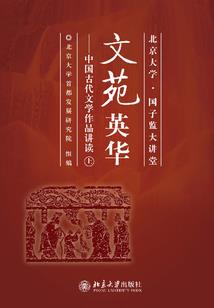 春风不知情