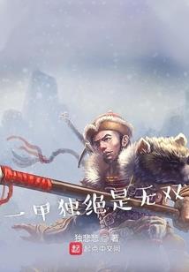 快穿之炮灰女二生存指南