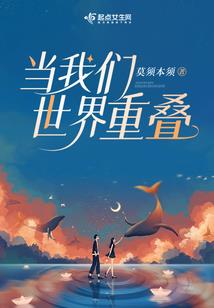 梦终局始