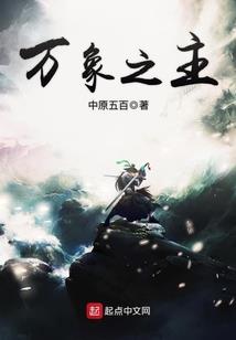 声声蔓