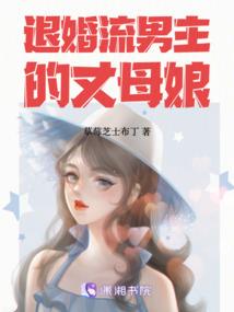 宿主她每天都在崩人设