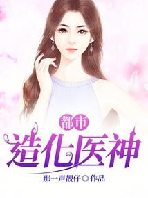 斗战神武