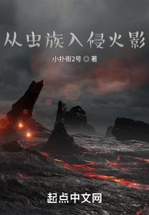 网游之重生我是传奇