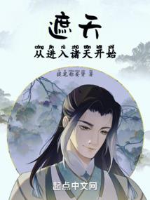 夏琪