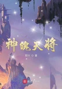 这个世界未免太无聊了吧