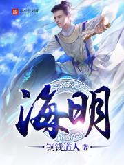 龙虎乱史演义