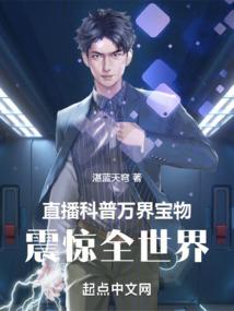 异界之最强轮回眼