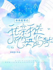 快穿之拯救女配人生