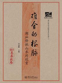 错过初中不再错过高中
