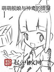 魌神众