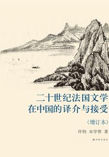 长大的日子里