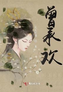 吾爱，请不要离开我