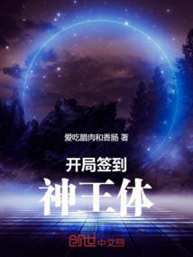 重生在高考：带着糙汉发家致富