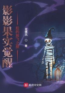 网游之重坦