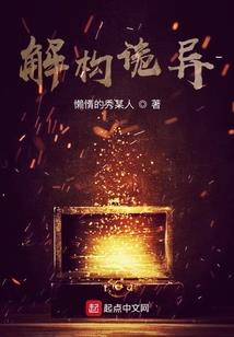 神级战斗大师
