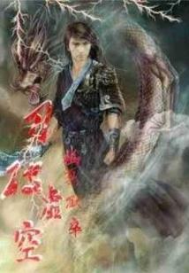 战神联盟之谎影