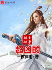 最猛年龄差