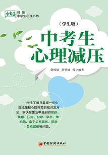 原罪惩罚者