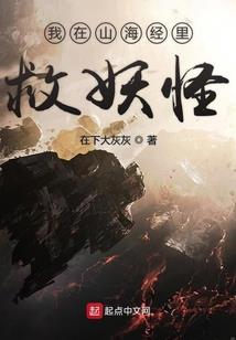 诸界黄昏