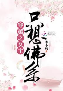 彩虹伊丽丝