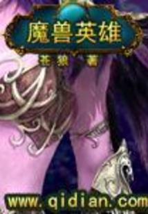 网王之黑色荣耀