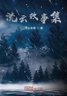 剑子逍遥
