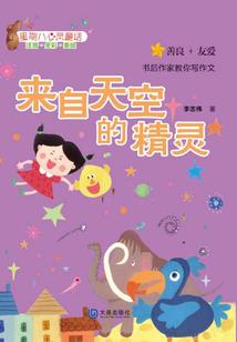坏坏男友请走开