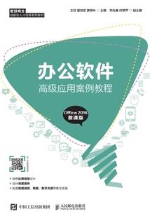 钢之羽翼