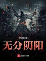 星际争霸穿梭末世