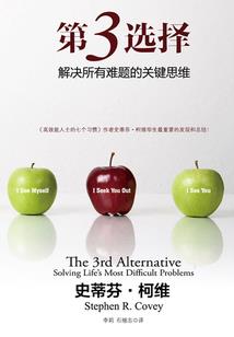 情仙路