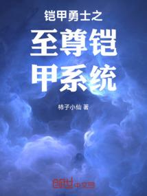 九玉石之轮