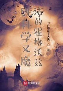 我在都市学算卦