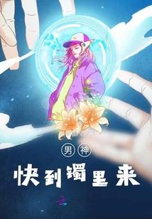幻恋之爱恨