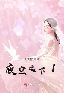 逆天仙穹