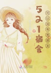 血洗神州天下止武