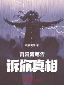 青冥灵界