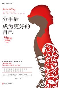 鬼蜮森林