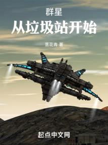 转神纪