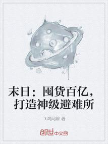 冻橘的业余诗集