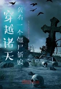 飞黄为龙