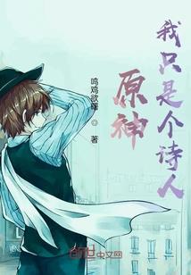 逗趣萌宝：神仙姐姐抱回家