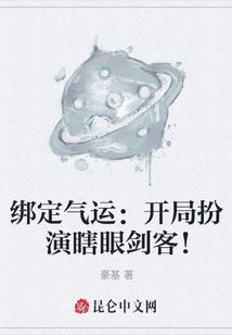 传说之天地情缘