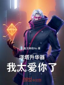 血雾行者