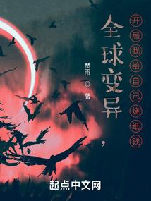 公子无相