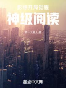 鬼手神偷之邪王戏妃