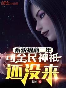 无限的综漫
