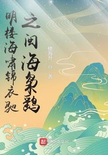 幻紫仙城