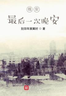 一生一世只等你