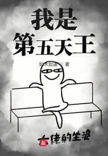 迟到的崛起系统
